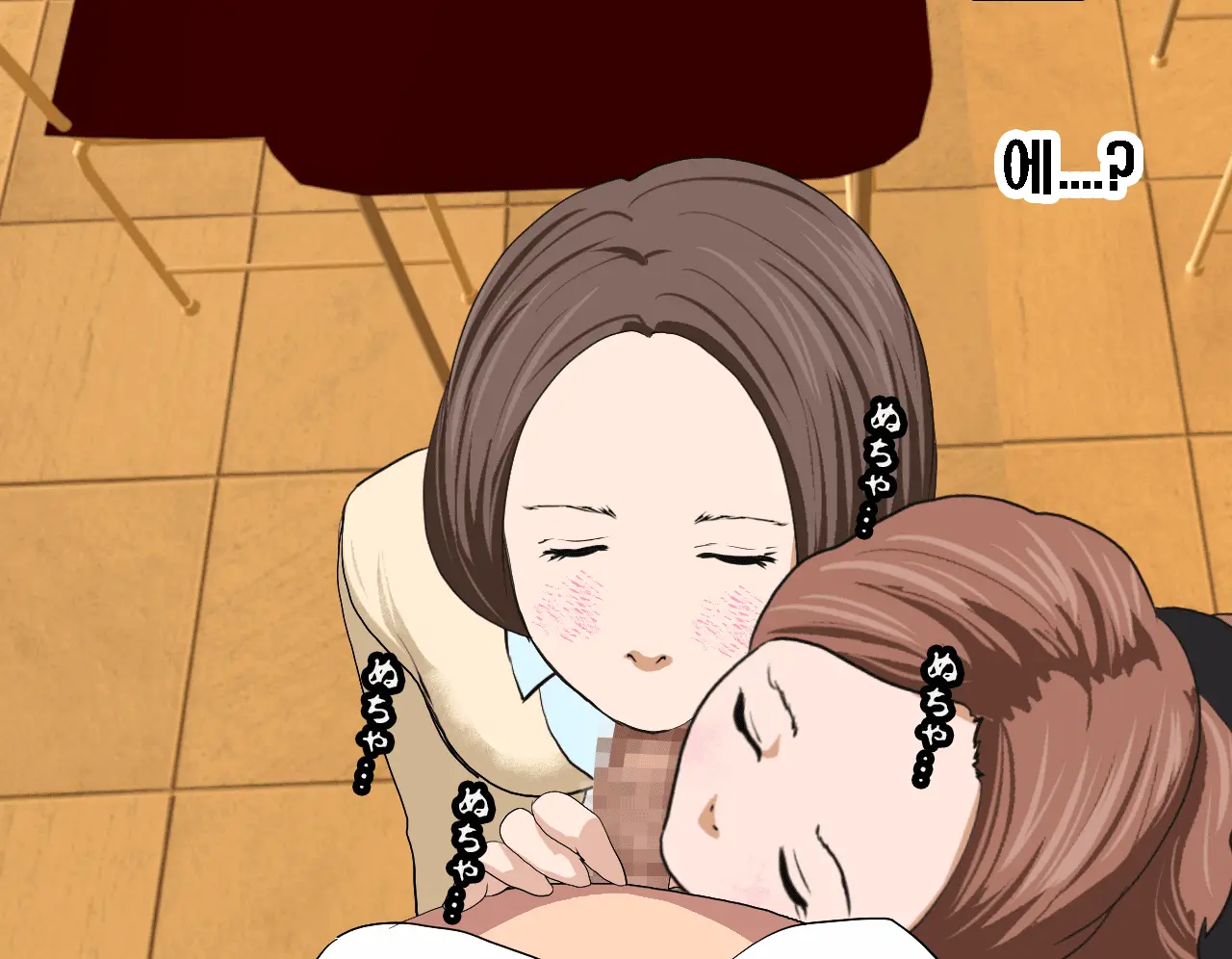 Saimin Seikyouiku 3